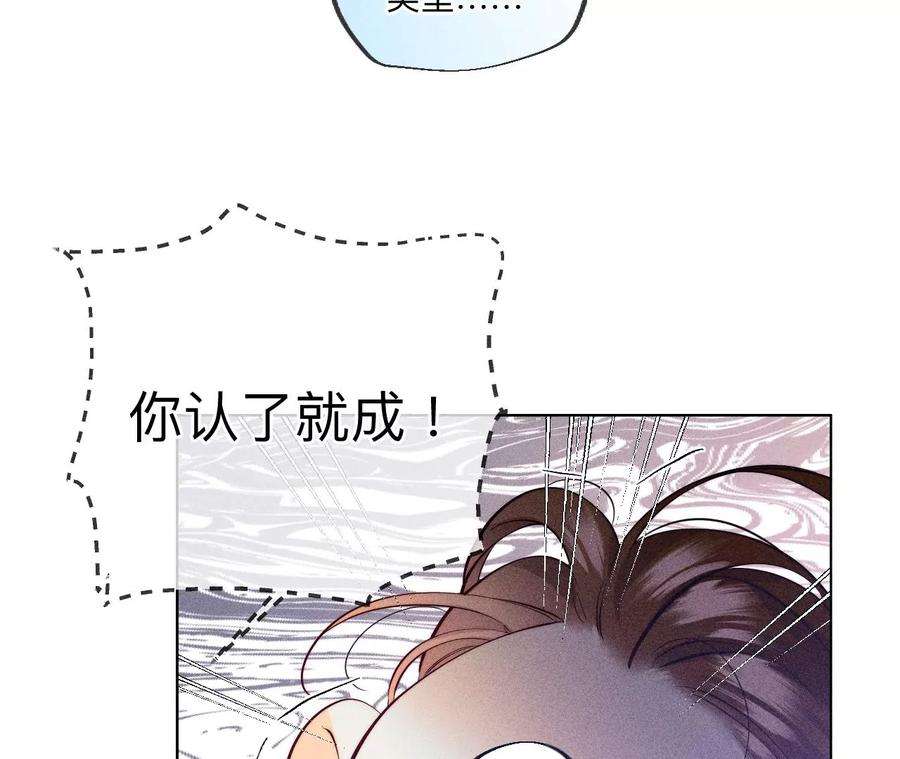 男友半糖半盐喜事白事一起办了吧！