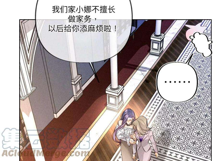 男友半糖半盐喜事白事一起办了吧！