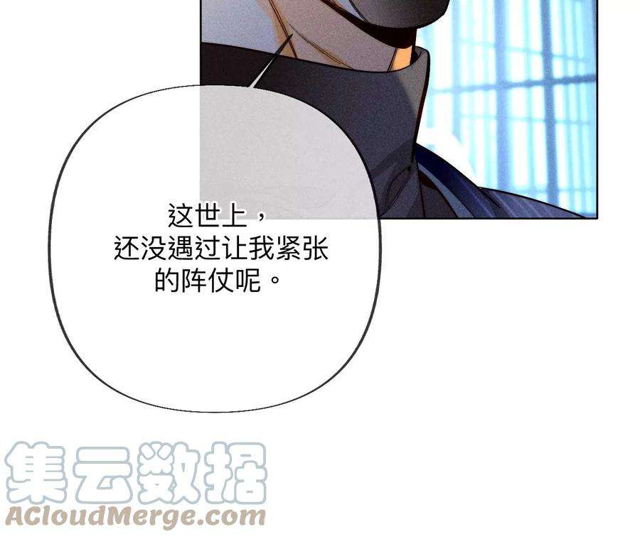 男友半糖半盐醉翁之意