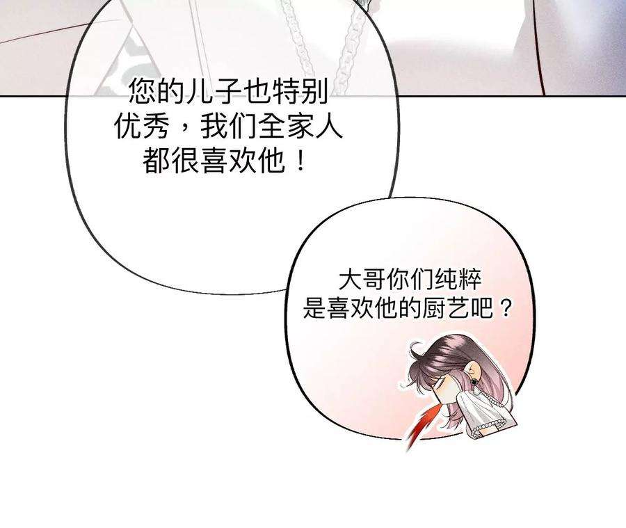 男友半糖半盐醉翁之意