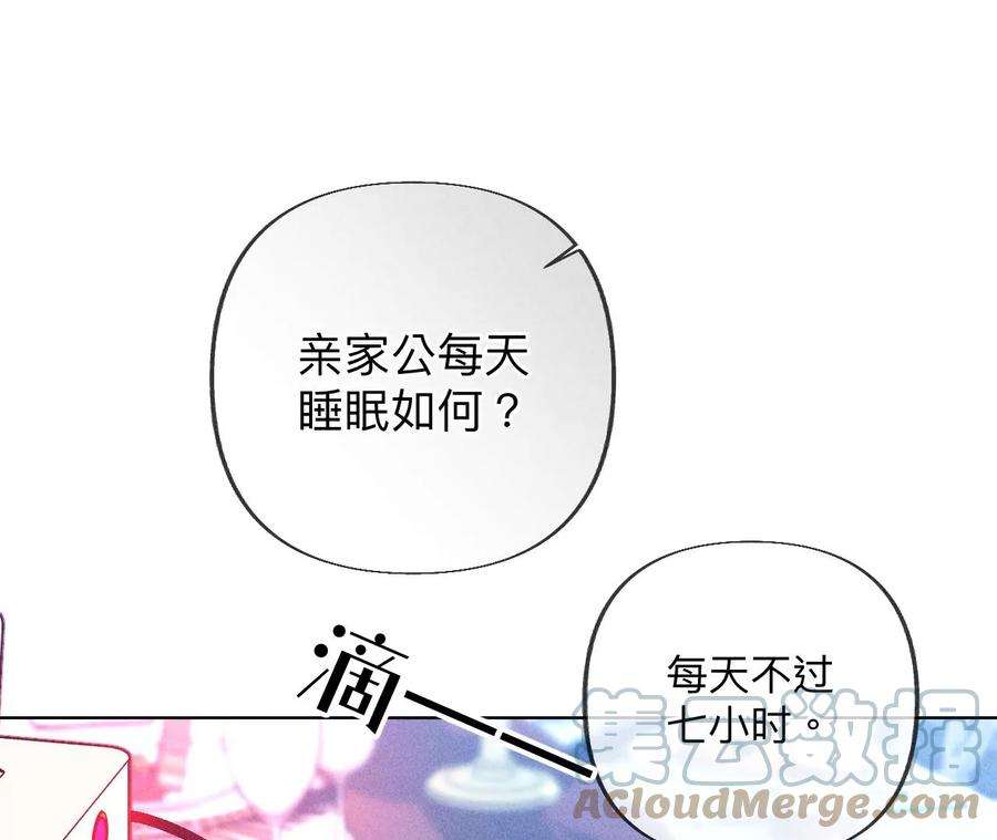 男友半糖半盐醉翁之意