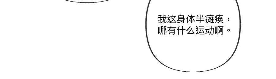 男友半糖半盐醉翁之意