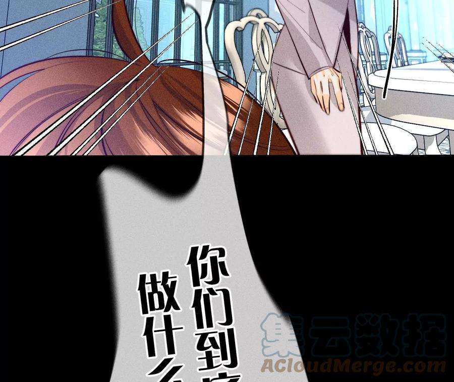 男友半糖半盐醉翁之意