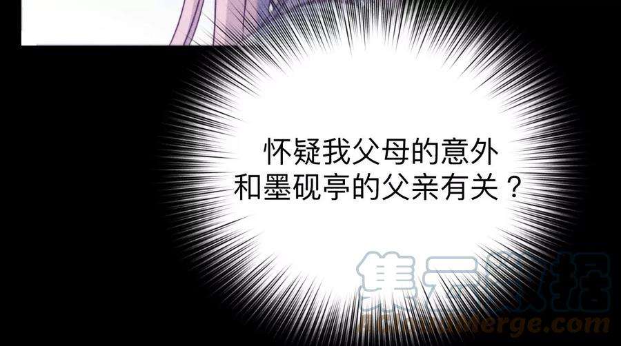 男友半糖半盐醉翁之意