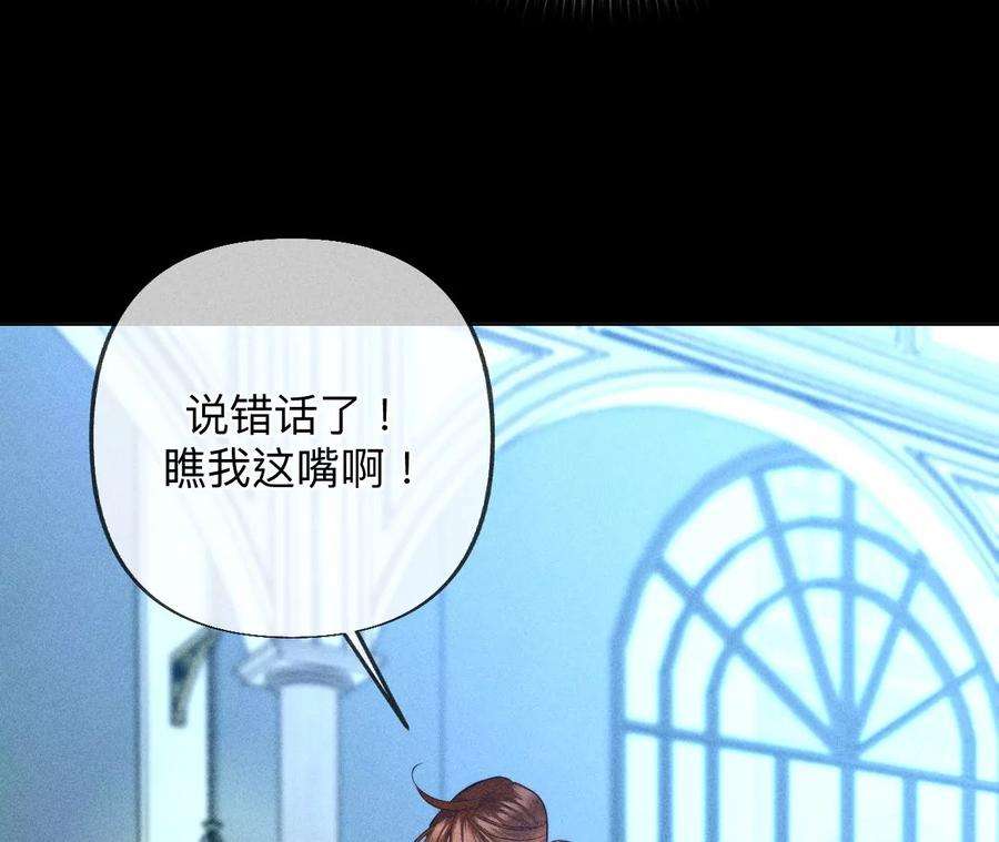 男友半糖半盐醉翁之意