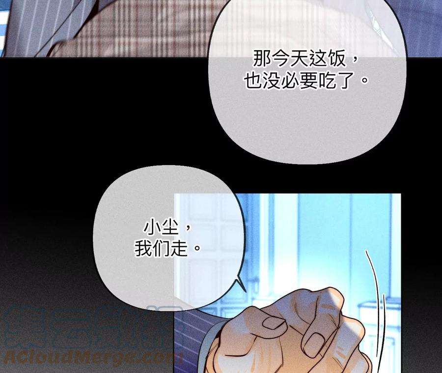 男友半糖半盐醉翁之意