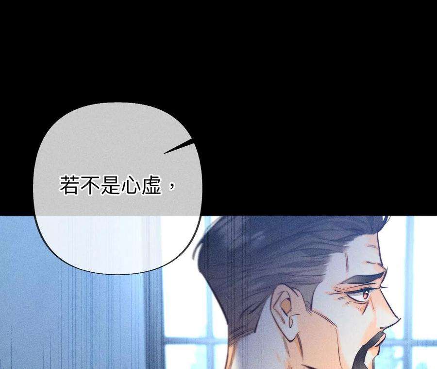 男友半糖半盐醉翁之意