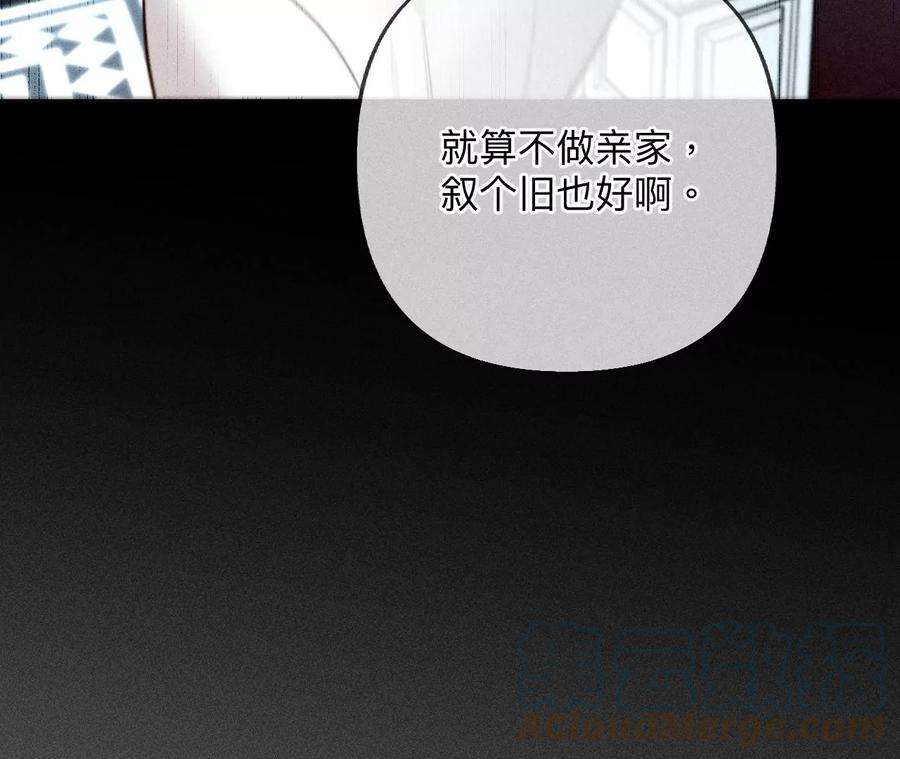 男友半糖半盐醉翁之意