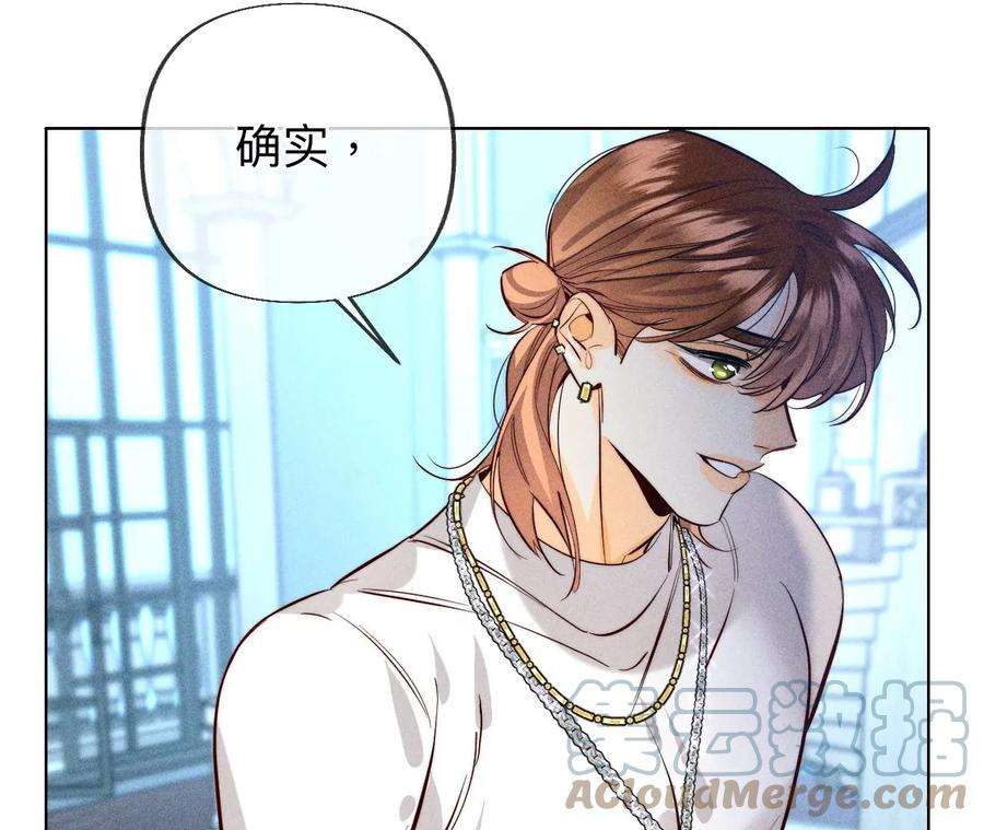 男友半糖半盐醉翁之意