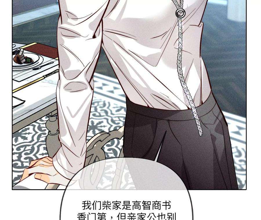 男友半糖半盐醉翁之意
