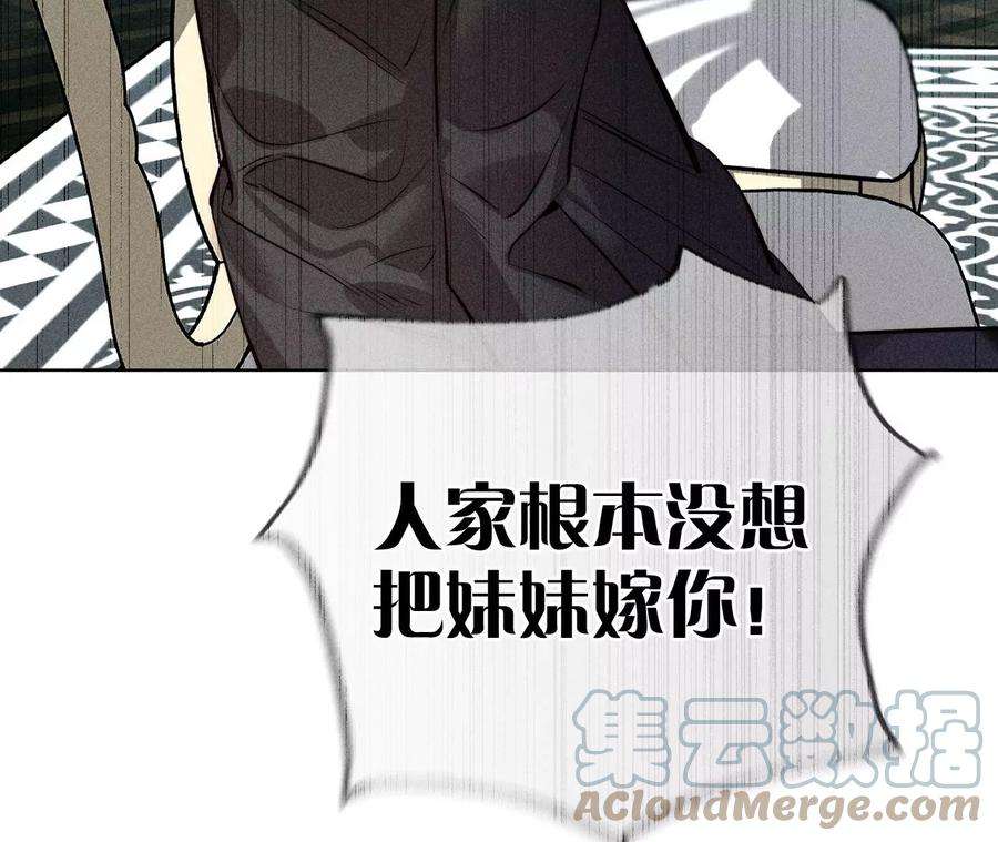 男友半糖半盐醉翁之意