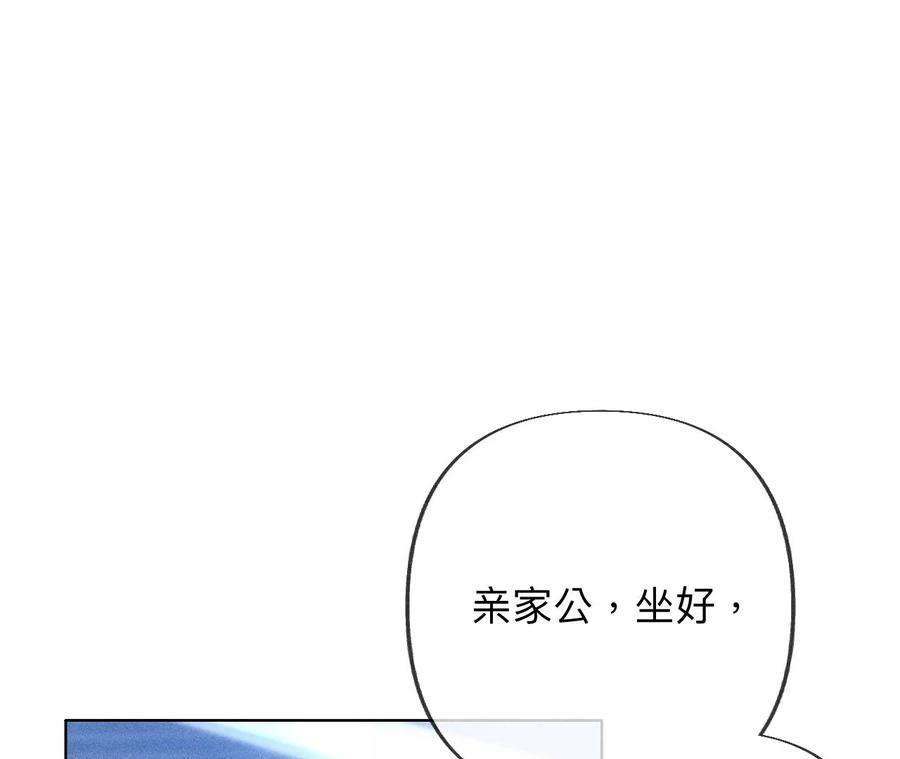 男友半糖半盐醉翁之意