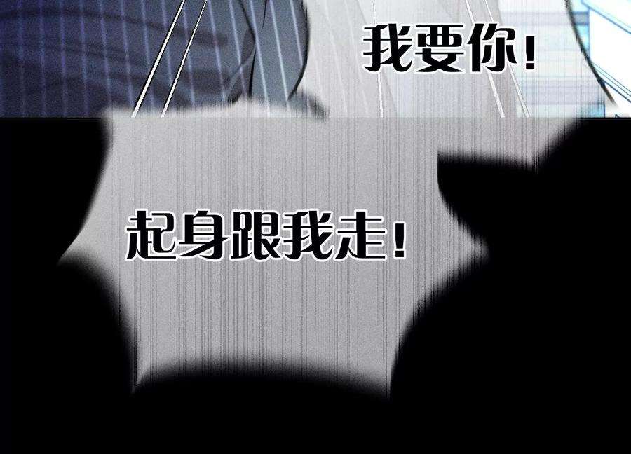 男友半糖半盐醉翁之意