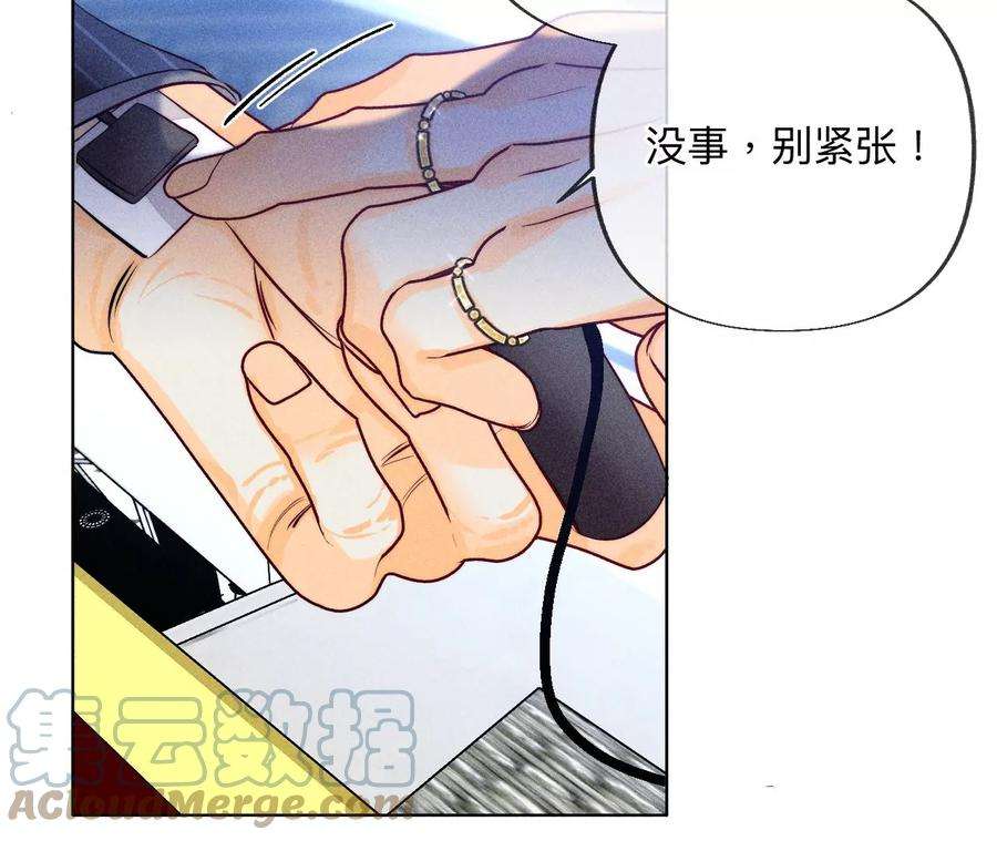 男友半糖半盐醉翁之意