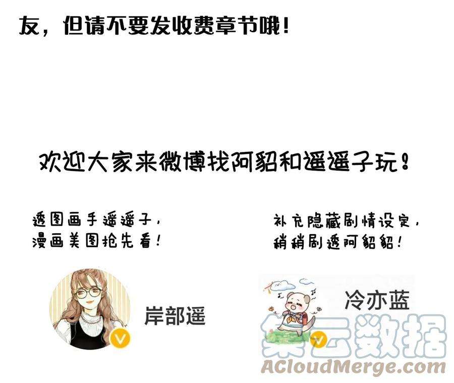 男友半糖半盐醉翁之意