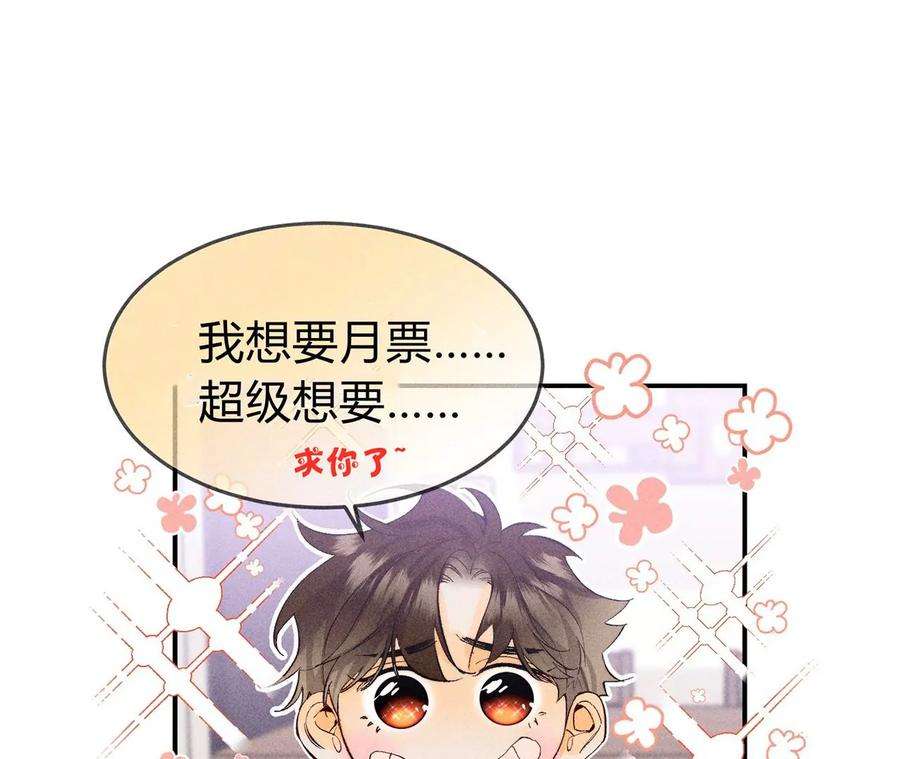 男友半糖半盐醉翁之意