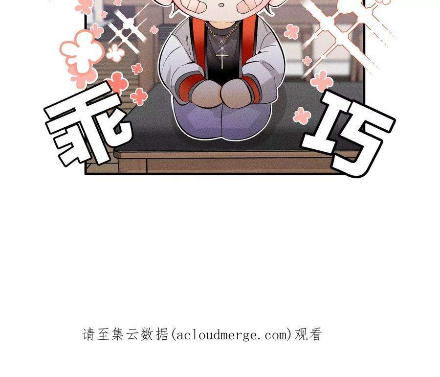 男友半糖半盐醉翁之意