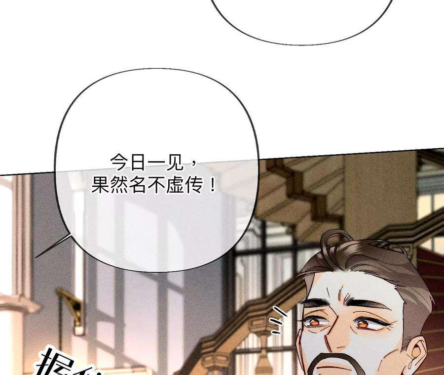 男友半糖半盐94·喜事白事一起办了吧！