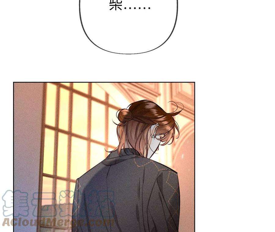 男友半糖半盐94·喜事白事一起办了吧！