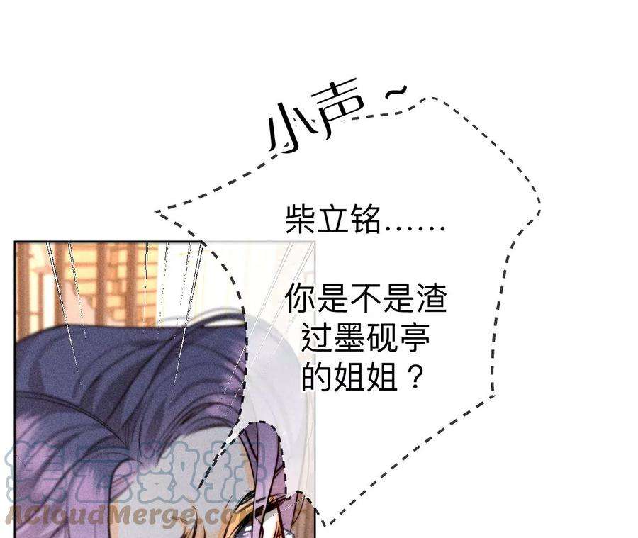 男友半糖半盐94·喜事白事一起办了吧！