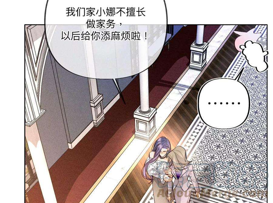 男友半糖半盐94·喜事白事一起办了吧！