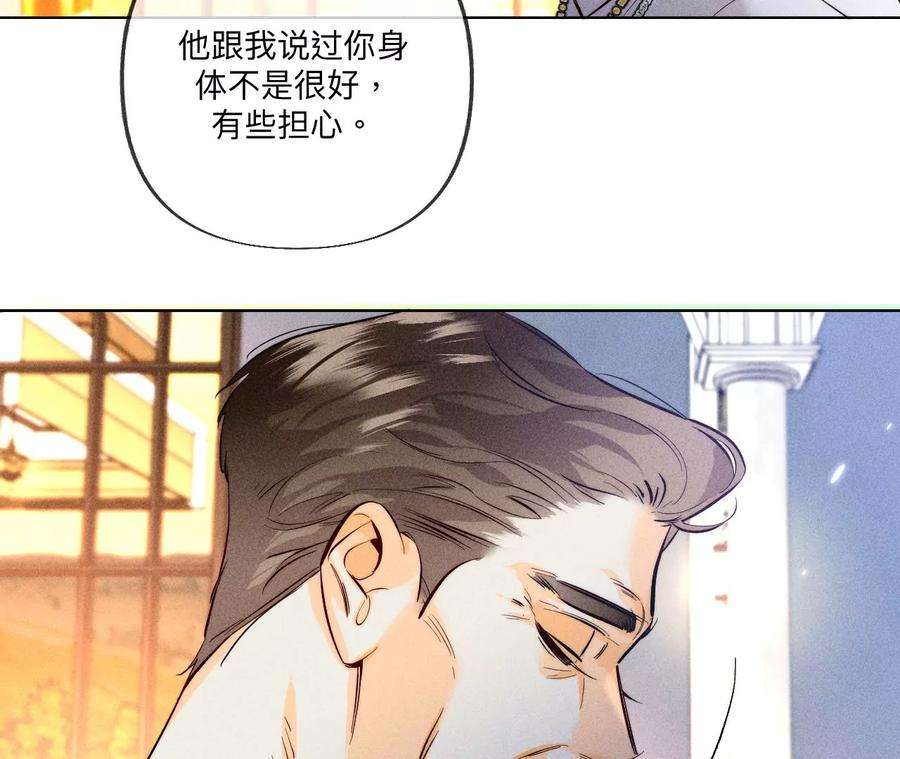 男友半糖半盐94·喜事白事一起办了吧！