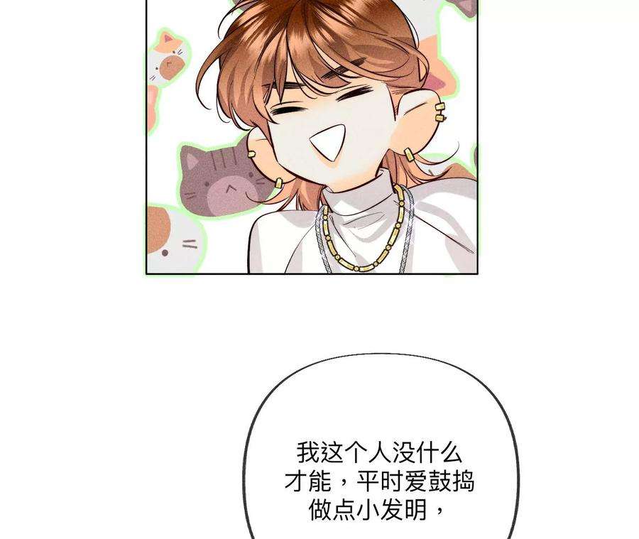 男友半糖半盐94·喜事白事一起办了吧！
