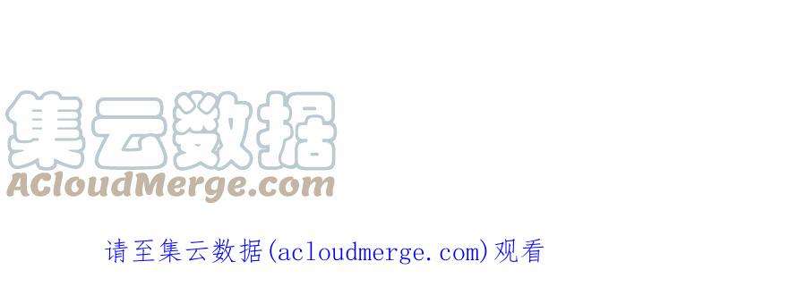 男友半糖半盐94·喜事白事一起办了吧！