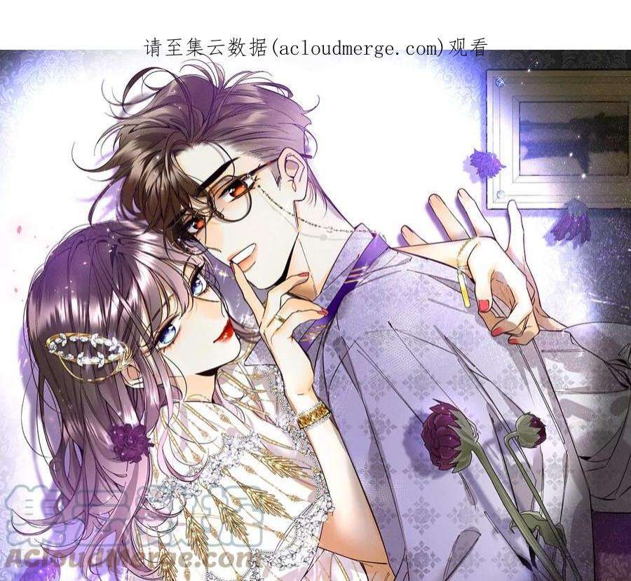 男友半糖半盐95·醉翁之意