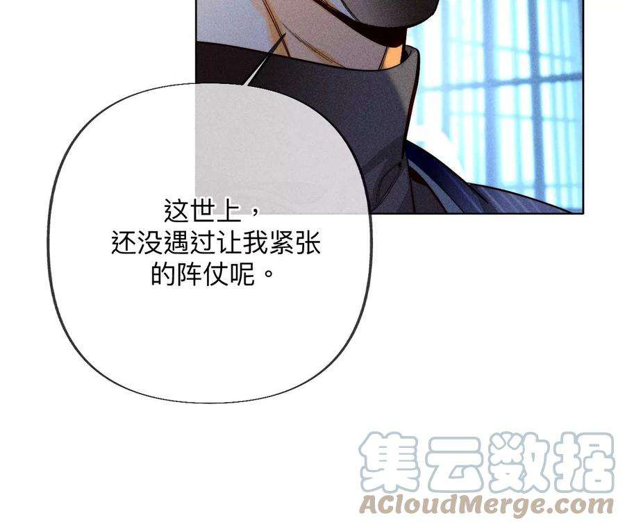 男友半糖半盐95·醉翁之意