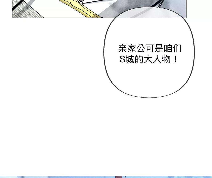 男友半糖半盐95·醉翁之意