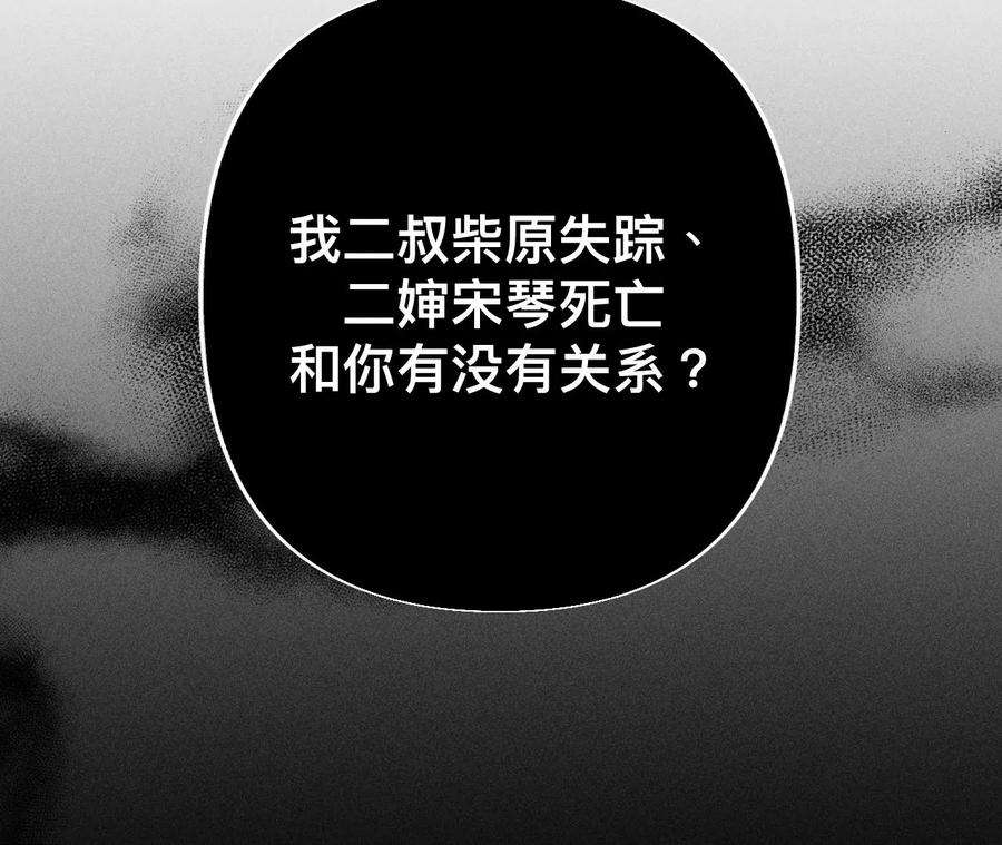 男友半糖半盐95·醉翁之意