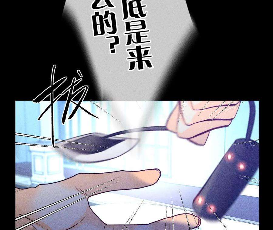 男友半糖半盐95·醉翁之意