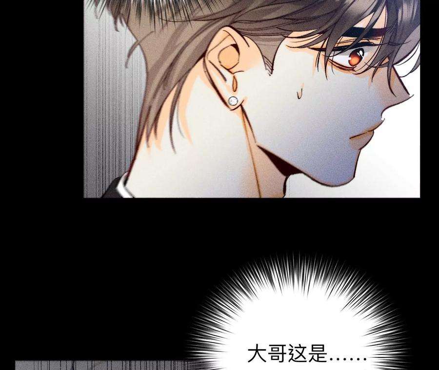 男友半糖半盐95·醉翁之意