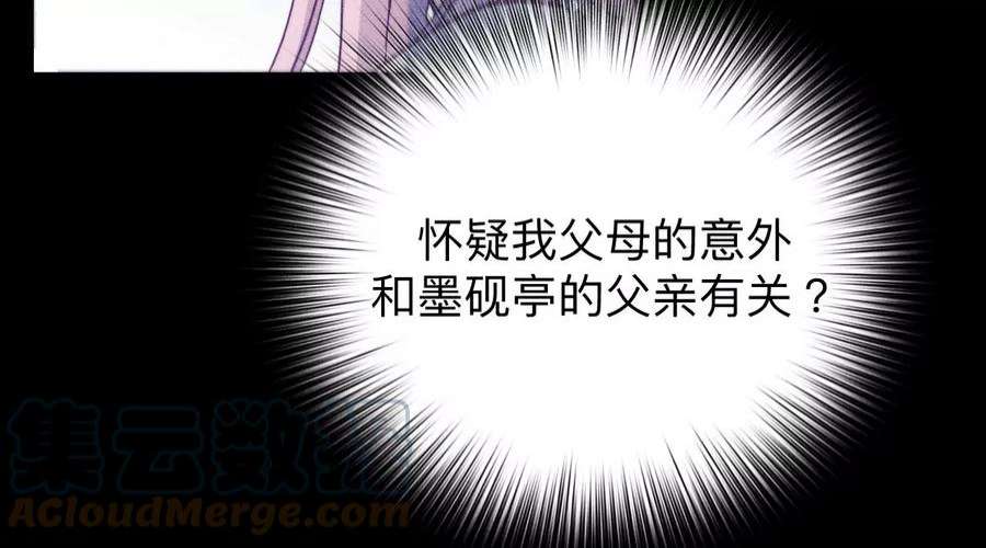 男友半糖半盐95·醉翁之意