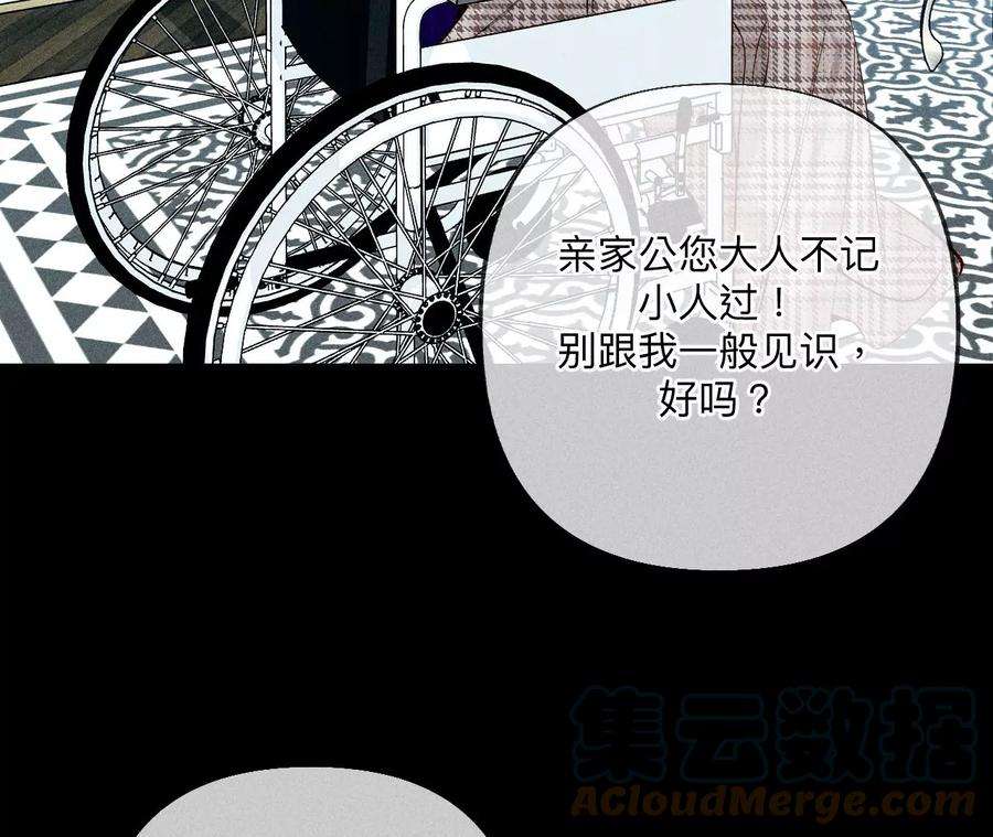男友半糖半盐95·醉翁之意