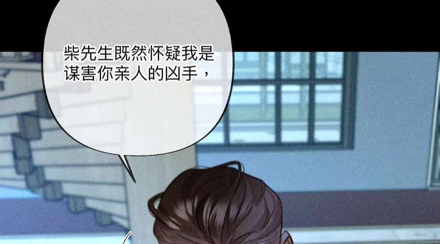 男友半糖半盐95·醉翁之意