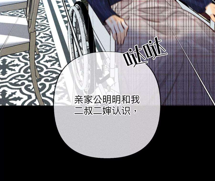 男友半糖半盐95·醉翁之意