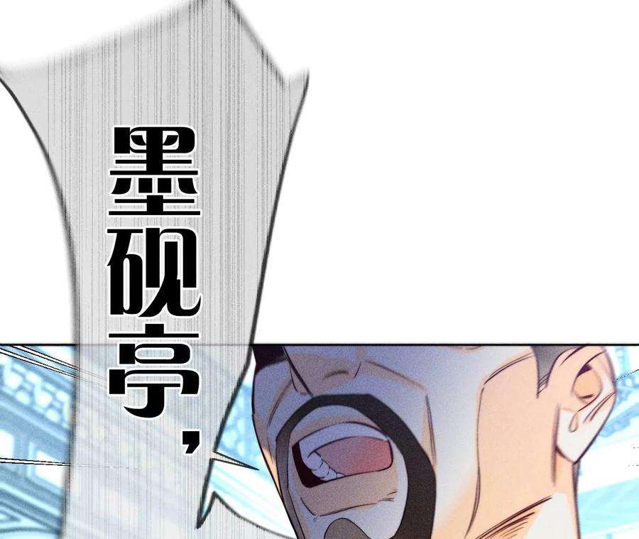 男友半糖半盐95·醉翁之意