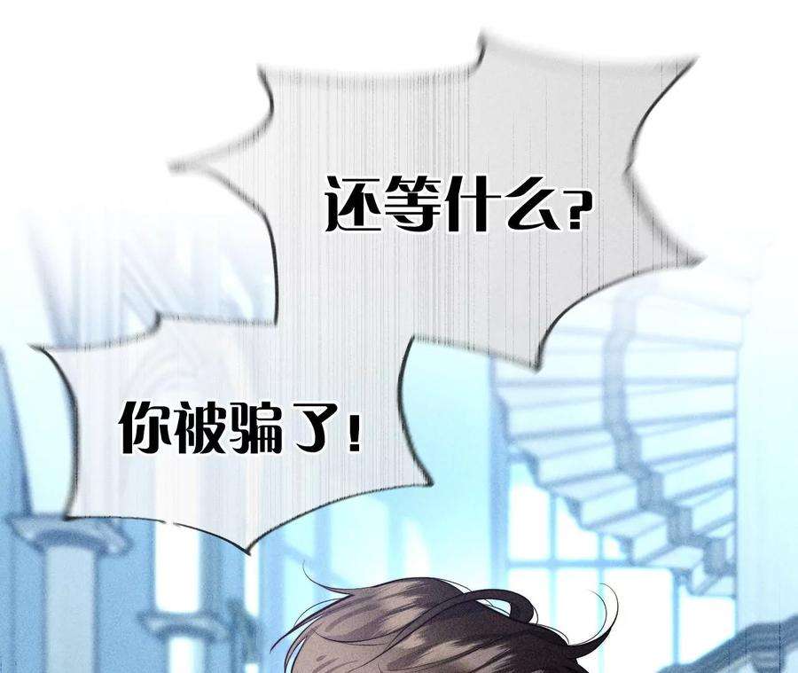 男友半糖半盐95·醉翁之意