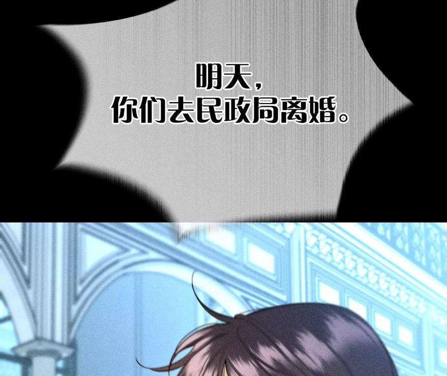 男友半糖半盐95·醉翁之意