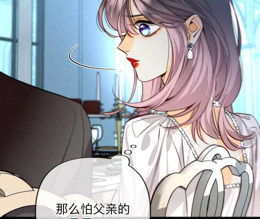 男友半糖半盐95·醉翁之意