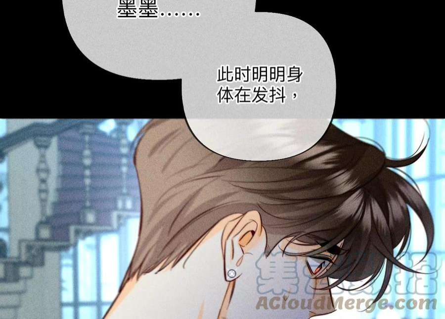 男友半糖半盐95·醉翁之意