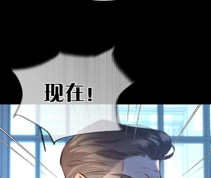男友半糖半盐95·醉翁之意