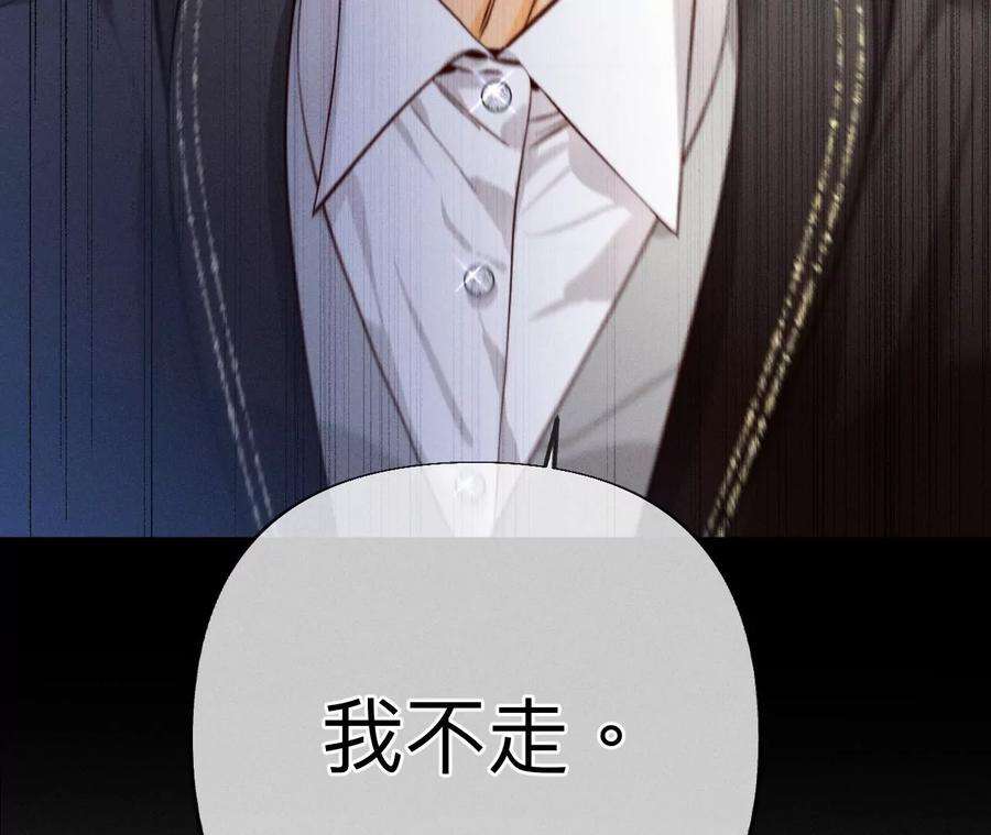 男友半糖半盐95·醉翁之意