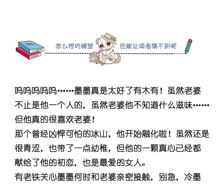 男友半糖半盐95·醉翁之意