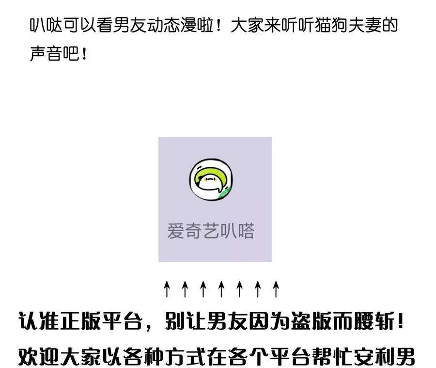 男友半糖半盐95·醉翁之意