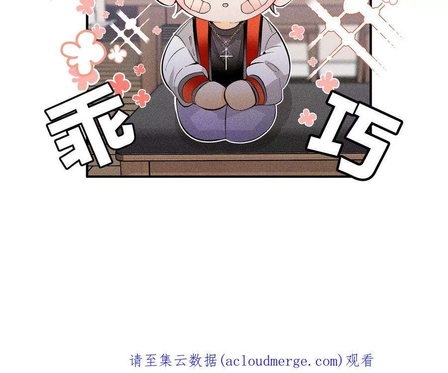 男友半糖半盐95·醉翁之意