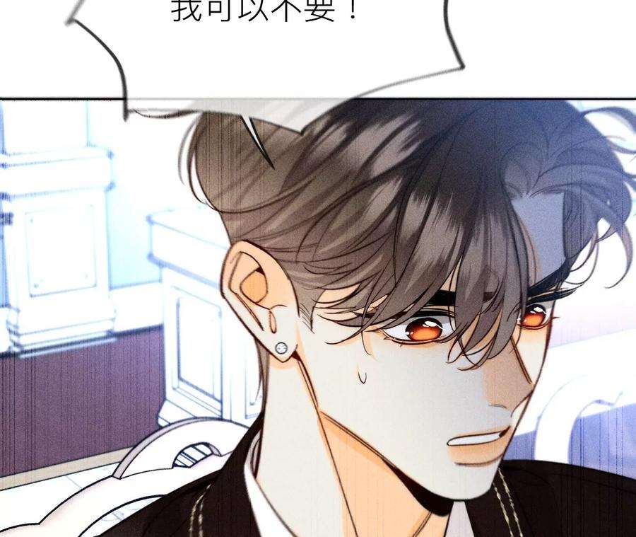 男友半糖半盐96·力挽狂澜