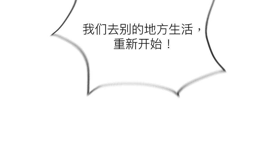男友半糖半盐96·力挽狂澜
